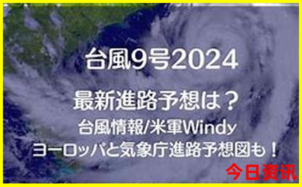 黄龙九寨有哪些景点