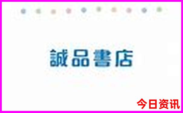 2025攻略港澳全新正版资料全新指南免费全新指南大全-新奥2025今晚开奖资料